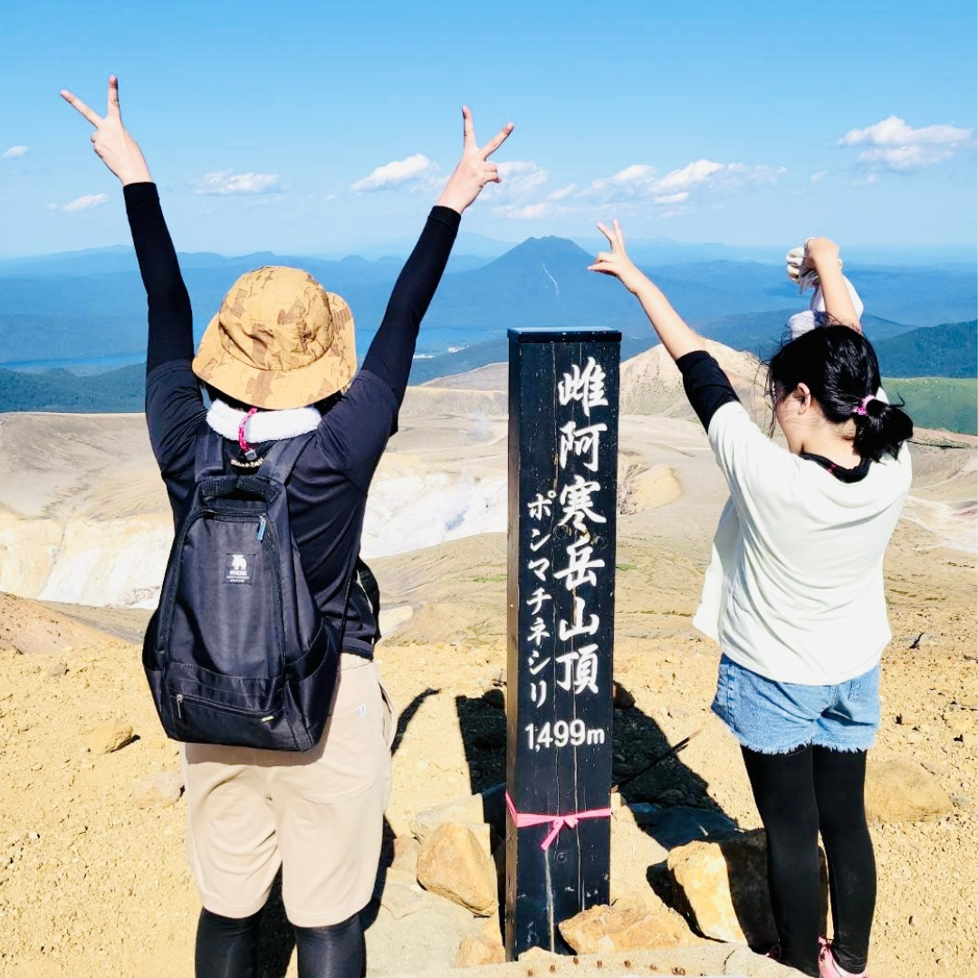 登山の写真